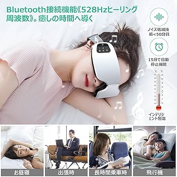 LRENBANG アイスチーマー Amazon | 目元エステアイウォーマー 男女兼用 目元ケア アイ